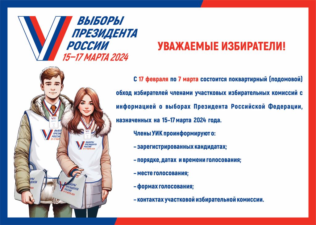 Изображения.
