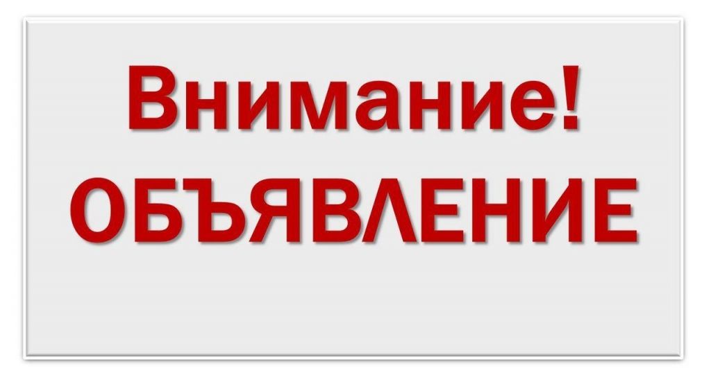Рабочая группа (горячая линия) военного комиссариата  (Шумихинского и Альменевского районов) по работе с родственниками военнослужащих – участников СВО, пропавших без вести.