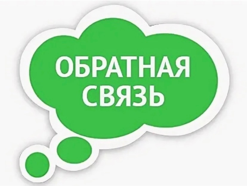 Департамент строительства по поручению губернатора открыл специальную форму для получения обратной связи от жителей по качеству содержания дорог.