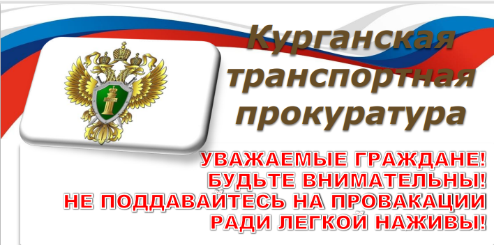 Уважаемые граждане!.
