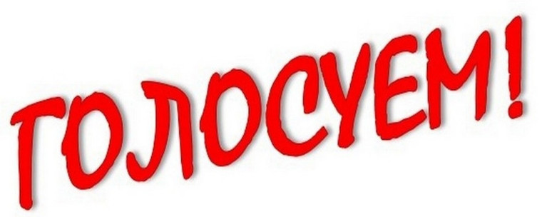 Уважаемые жители округа!. Уважаемые жители округа!.