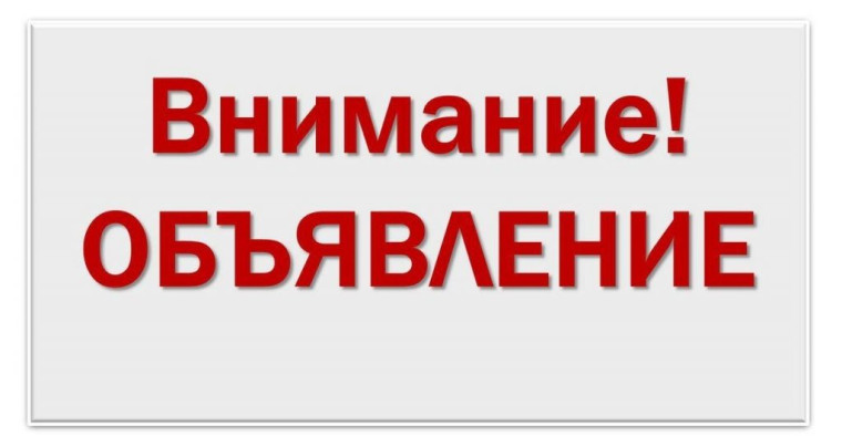 Рабочая группа (горячая линия) военного комиссариата (Шумихинского и Альменевского районов) по работе с родственниками военнослужащих – участников СВО, пропавших без вести. Рабочая группа (горячая линия) военного комиссариата (Шумихинского и Альменевского районов) по работе с родственниками военнослужащих – участников СВО, пропавших без вести.