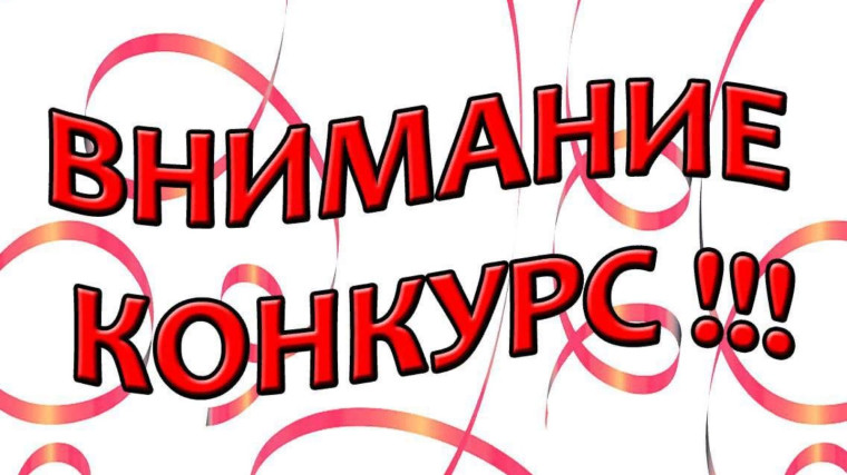 Уважаемые жители Шумихинского муниципального округа!. Уважаемые жители Шумихинского муниципального округа!.