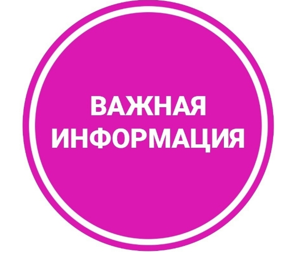 Вниманию жителей многоквартирных домов с непосредственным способом управления!. Вниманию жителей многоквартирных домов с непосредственным способом управления!.